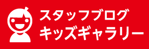 カワイイ♪子供たちのぬりえ作品をご紹介